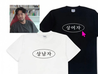 침착맨 딸 쏘영이가 학교에 입고 간 옷 ㄷ..JPG