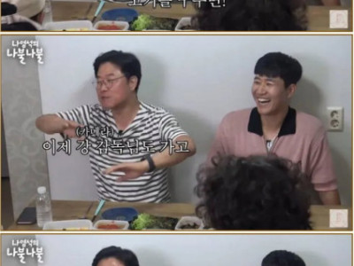 1박2일 촬영 끝나면 이수근,김종민에게 계곡 들어가라고 시킨 강호동