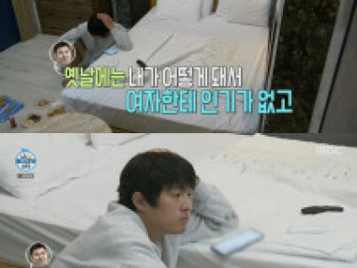 이틀 전 감성 터져버린 기안84 ㄷ..JPG