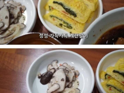 7천원 짜리 라면정식
