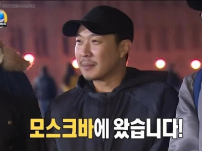 없는 게 없는 무한도전 모스크바편.jpg