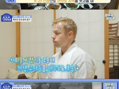 친할아버지가 6.25 전쟁 참전용사라는 유투버 올리버쌤