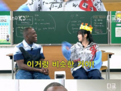 조나단때문에 오리구이 될 뻔한 최예나.jpg