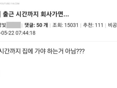 갑자기 깨달은 직장인.jpg