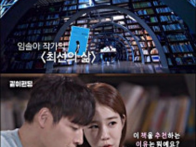 아이유를 이용하고 버린 연예인 A씨.jpg