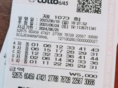 결혼해 보니 정말 아내는 내 인생의 로또였어