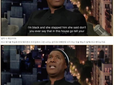 미국에서 흑인으로 살아간다는건 너무 힘들어요.jpg