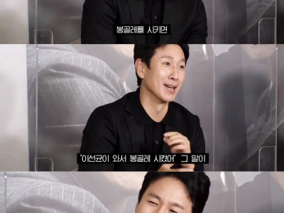 이선균이 좋아한다는 음식.jpg