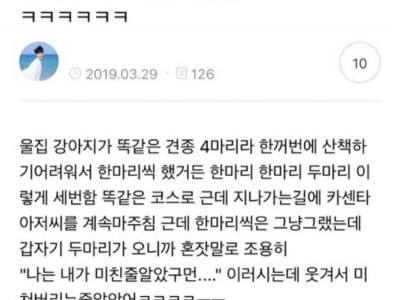 충청도 말투 ㅋㅋㅋ