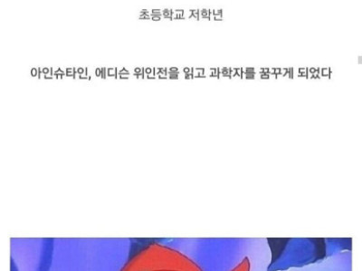 고졸 26살 디시인의 인생