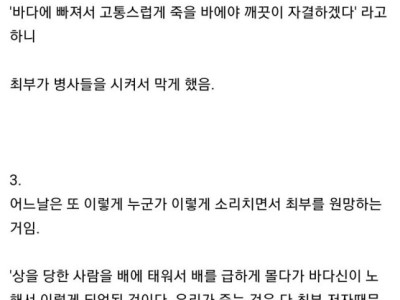 개드립] 조선시대 양반의 지적수준과 리더십.jpg