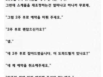 존나 ㅂㅅ같은 해결방법인데 해 보니까 진짜 된 적 있음?.jpg