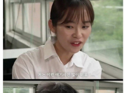 요즘 세대의 소개팅.jpg