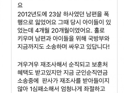 드라마 D.P 공개 당시 원작자가 인스타그램에 올렸던 게시물