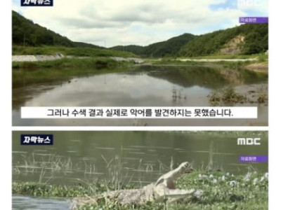 SSS급 공무원 헌터