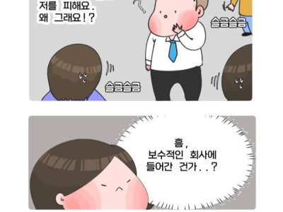 등에 가슴 타투를 한 외국인.jpg