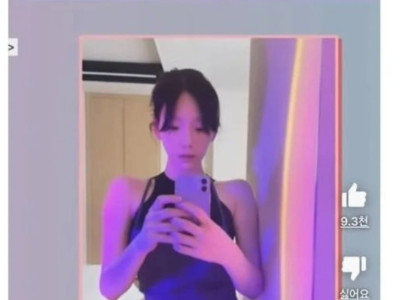 태연이 3개월 할부로 구매한 거울