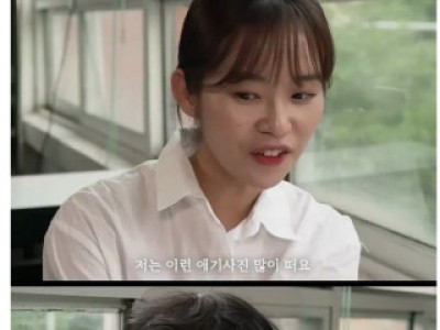 요즘 젊은세대의 소개팅 ㄷ.jpg