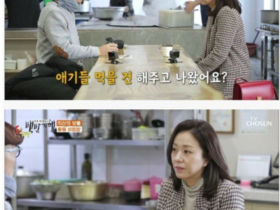 노처녀 멘붕시키는 멘트.jpg