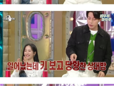 허경환이 소개팅에 5분씩 늦는 이유