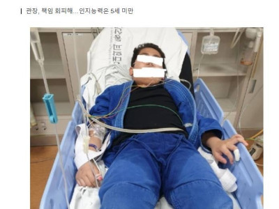 유도 관장과 대결 초등생 뇌출혈…'지적장애 판정'