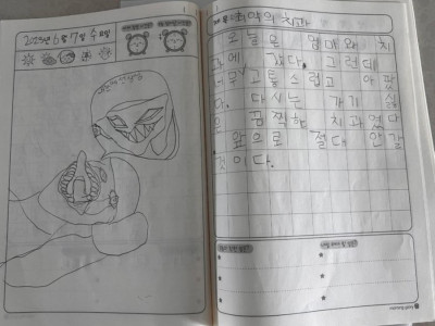 치과 치료 첫경험한 아이의 일기