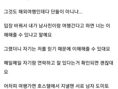 남자가 봐도 이건 ;;