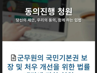 군무원 근황