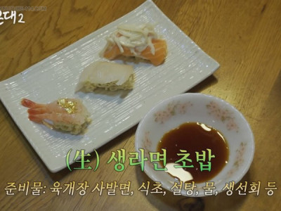 요리사는 생각 못할 음식을 만들 수 있는 사람.jpg