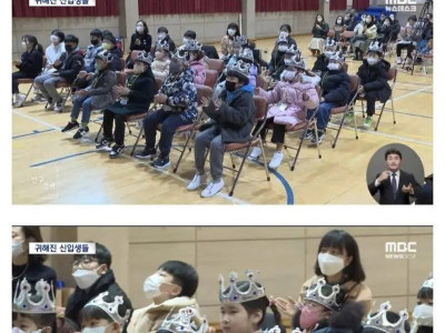 요즘 레전드 찍었다는 초등학생 인구.jpg