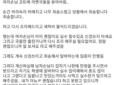 끼리끼리 만난 커플 인성..JPG