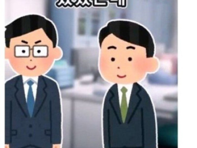부장님께 결혼한다고 보고하러 가는 직원.jpg