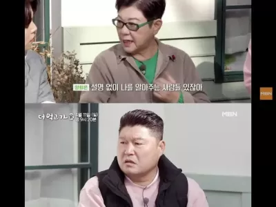 양희은이 말하는 인간관계 ..JPG