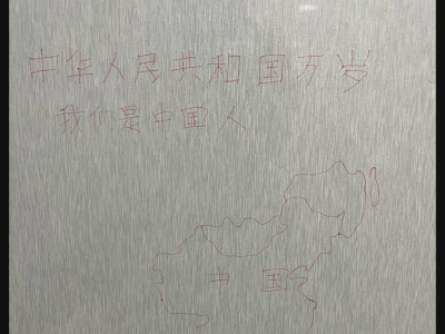 경북대 도서관 화장실 낙서 수준.jpg