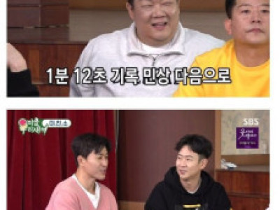 어머니에게 한숨 빨리 듣기 대결..JPG