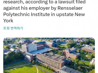 미국 청소부가 20년짜리 연구 날려먹음. 한국이었다면 일어나지 않았을 사건