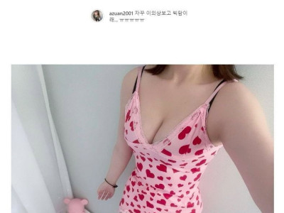 ㅇㅎ?) 본인 의상보고 빅맘이 입은 옷이라고 해서 속상한 스트리머