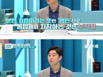 EBS에서 요즘 하는 방송 수준.jpg