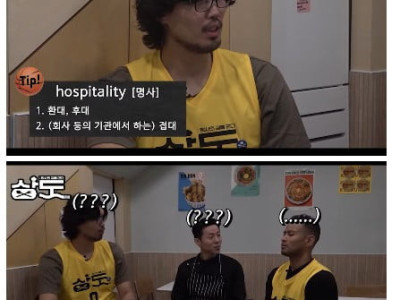 전직 미국인도 얼핏 보면 헷갈려하는 영어단어