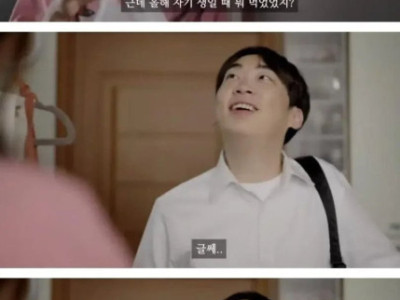 술먹고 들어온 남편의 센스있는 선물