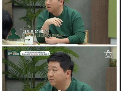 정형돈이 개그맨이라 무시당했다 느꼈다는 순간.jpg