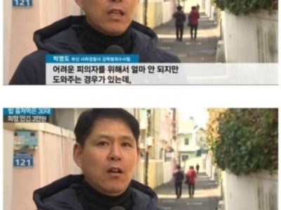 3만원으로 바뀐 인생