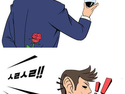 망한 데이트