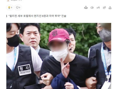 상공서 여객기 비상문 열려던 10대 필로폰 투약 상태로 밝혀져