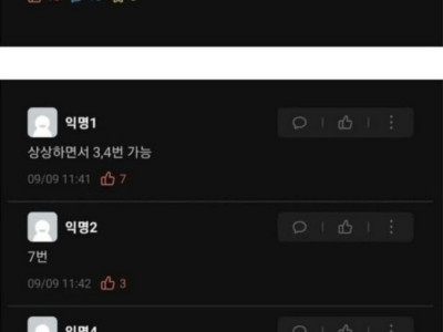 남자가 괜찮게 생기면 자기위로 몇까지 가능?.jpg