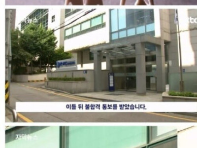 노예뽑는 한국 회사면접