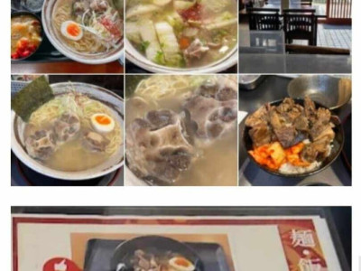 총맞고 죽은 라멘집 사장님.jpg