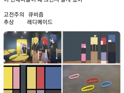 현대미술이 어떤건지 간단하게 알아보기.jpg