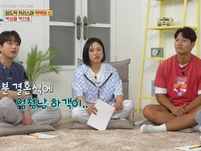 배우 박성웅이 말하는 자기 결혼식에 왔던 역대급 하객.jpg