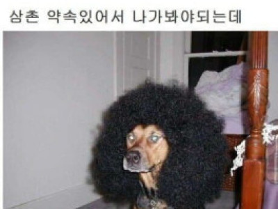오빠 엄마가 밥 먹으래..